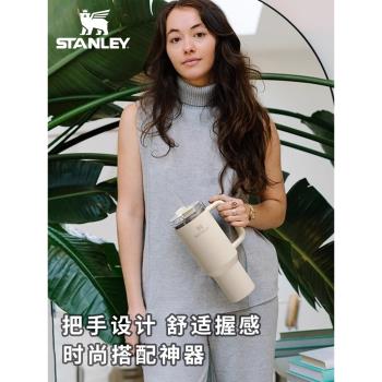 stanley居家304不銹鋼咖啡吸管杯