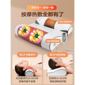 修復艾草加熱電動按摩頸椎枕頭