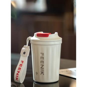 FEENIK德國316不銹鋼隨行咖啡杯