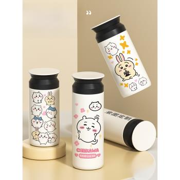 chiikawa烏薩奇保溫杯可愛卡通304不銹鋼創意吉伊卡哇水杯子小巧