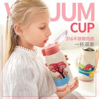 face兒童保溫杯316不銹鋼帶吸管雙蓋兩用寶寶水壺學生便攜水杯子