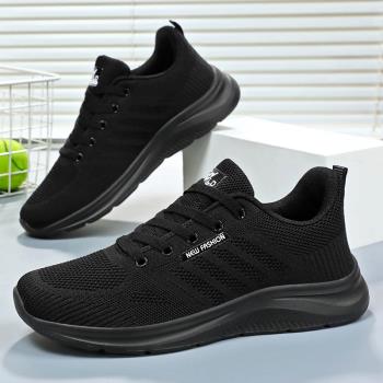 Soft soled breathable running sneakers跑步男鞋軟底透氣運動鞋