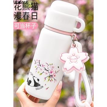 迪樂貝爾熊貓櫻花保溫杯大容量女生316不銹鋼倒水蓋杯高顏值水杯