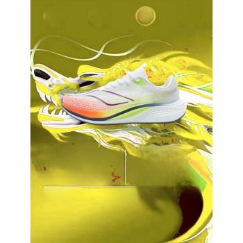 李寧赤兔7pro碳板跑步鞋男款beng超輕運動龍年限定款專業競速跑鞋