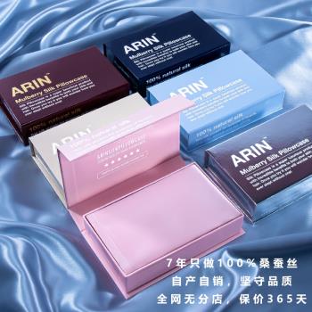 A類真絲親膚乳膠禮物一隻裝枕套