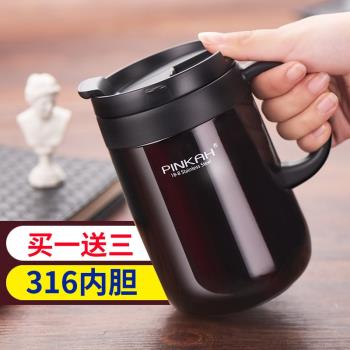 316不銹鋼保溫杯男女士帶手柄馬克杯雙蓋咖啡杯辦公室泡茶水杯子