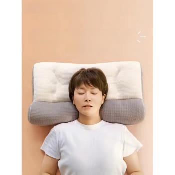 日本護頸椎助睡眠專用枕頭枕芯PE軟管透氣回彈不塌陷修復富貴包護