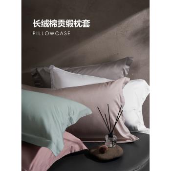 YASSIA純色全棉加大48x74枕套