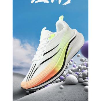 李寧赤兔7pro碳板跑步鞋男夏季透氣超輕競速學生體育生運動跑鞋龍