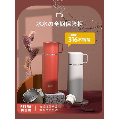 物生物316不銹鋼保溫杯便攜簡約全鋼男女學生車載戶外水杯子瓶大