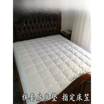席夢思七星級酒店全棉進口床笠