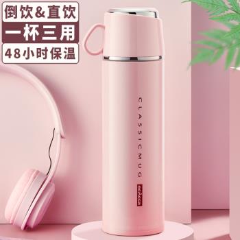 Bemega英國女款316不銹鋼保溫杯