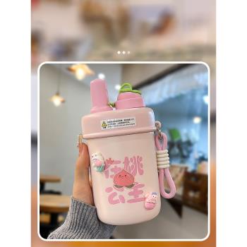 女生吸管不銹鋼茶水分離保溫杯
