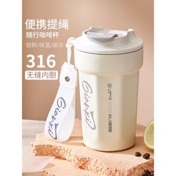 不銹鋼高檔精緻手提外帶咖啡杯