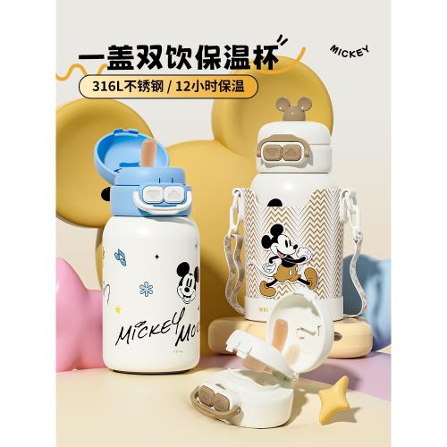 2025新款兒童保溫杯女童學生316不銹鋼食品級上學專用大容量水壺