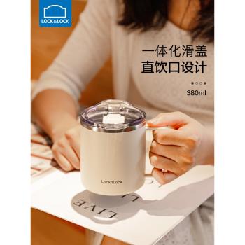 樂扣樂扣家用男女生不銹鋼保溫杯