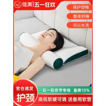 頸椎枕頭頸椎專用成人矯正圓柱病人睡覺專用勁椎保健可機洗枕芯