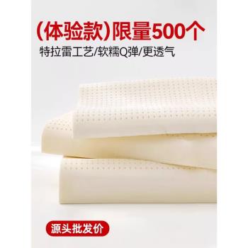 天然特拉雷泰國波浪家用乳膠枕