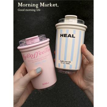 Morning Market 原創咖啡隨行杯保溫杯保冷車載不銹鋼高顏值外帶