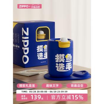zippo保溫杯咖啡杯女生創意水杯316不銹鋼伴手禮送男友節日禮物