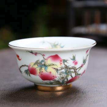 陶瓷茶杯個人專用壽桃主人單杯手繪家用茶具大容量品茗杯茶盞茶碗