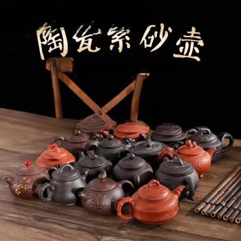日本廠家直供紫砂茶壺朱泥陶瓷過濾小號功夫茶具泡茶器功夫茶具西