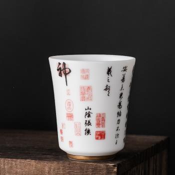 日本FS羊脂玉白瓷主人杯品茗杯單個茶盞家用陶瓷功夫小茶杯男女
