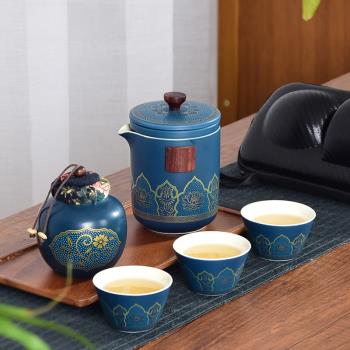 景德鎮陶瓷便攜式旅行茶具復古單人套裝戶外快客杯一壺三杯功夫泡