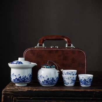 青花瓷旅行茶具小套裝快客杯車載戶外露營便攜式一壺三杯伴手禮品