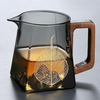 觀山公道杯玻璃高檔茶濾網一體茶具分茶器公杯茶海單個帶手柄加厚