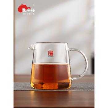 品一恆高硼矽玻璃公道杯加厚分茶器透明茶海耐熱高檔濾茶一體套裝
