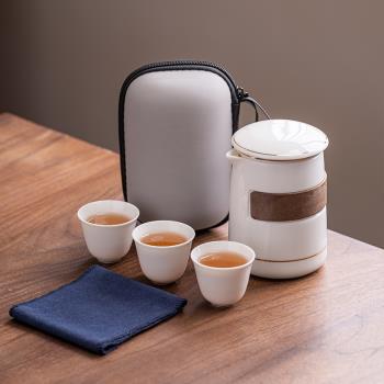 茶具一人飲羊脂玉白瓷旅行茶具套裝便攜收納包高檔一壺三杯企業