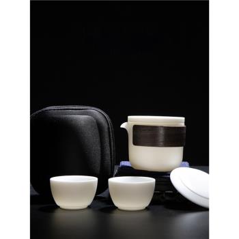 羊脂玉瓷旅行茶具套裝便攜式快客杯出差旅遊德化白瓷簡易功夫茶具