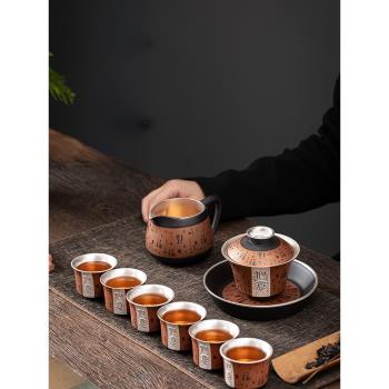 新中式輕奢高檔家用會客功夫茶具套裝鎏銀紫砂茶壺蓋碗整套禮盒裝