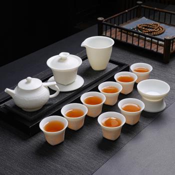 羊脂玉白瓷功夫茶具套裝素燒茶壺蓋碗茶杯家用客廳辦公室高檔禮盒