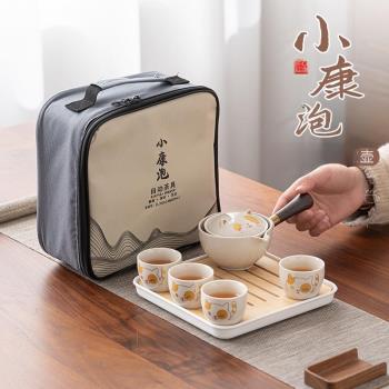 圣德賽小康泡旅行茶具套裝便攜式戶外茶具收納包家用陶瓷功夫茶具