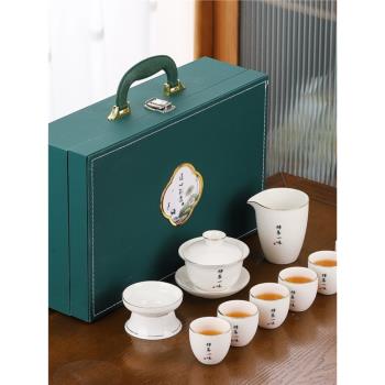 陶瓷高階禮盒裝功夫茶具德化白瓷