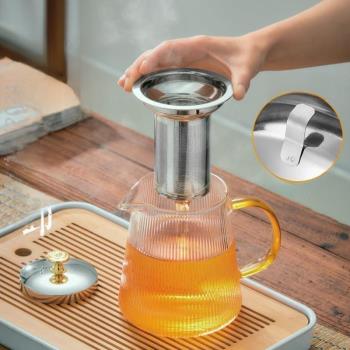 單壺茶壺紅茶分離玻璃茶水器&茶具茶裝耐高溫沖泡茶壺煮茶家用