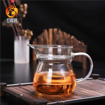宏鑫源品牌優質加厚耐高溫公杯分茶器 耐熱玻璃茶具美觀過濾濾網