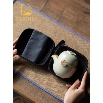ESSONIO米黃汝窯旅行茶具便攜式陶瓷快客杯戶外露營一壺三杯茶壺