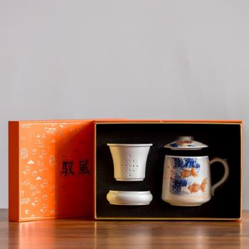 茶水分離泡茶杯辦公室陶瓷帶蓋會議杯個人專用泡茶杯過濾杯禮盒裝