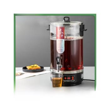 智能黑茶煮茶器全自動蒸汽大容量開水桶電熱泡茶桶商用保溫茶桶