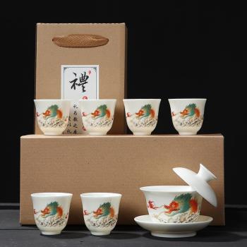 羊脂玉瓷陶瓷功夫茶具禮盒家用節日蓋碗茶具套裝高顏值商務禮品