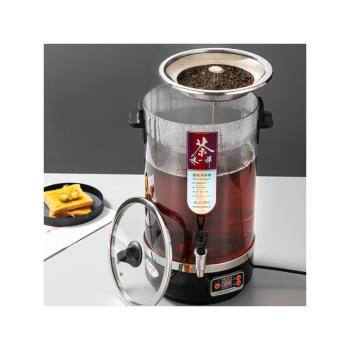 不銹鋼全自動煮茶器大容量泡茶桶定時恒溫透明蒸汽保溫商用煮茶器