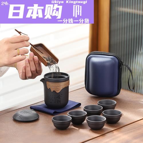 全球購FS紫砂旅行茶具套裝快客杯一壺六杯茶壺茶杯便攜功夫茶具戶
