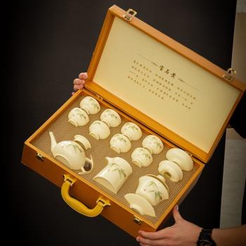 寶石黃羊脂玉陶瓷功夫茶具禮盒整套家用辦公室現代中式高端大氣