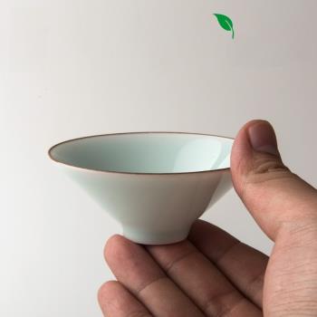 日本FS青瓷斗笠杯品茗杯侘寂主人杯小茶杯碗杯景德鎮陶瓷