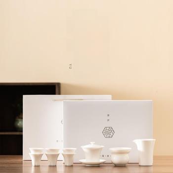 圣德賽羊脂玉功夫茶具組合套裝家用辦公會客簡約白瓷泡茶蓋碗茶杯