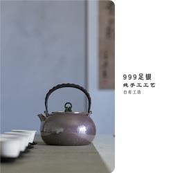 北村銀壺北村造純手工純銀999一張打口打出日本電陶爐煮茶器|茶壺