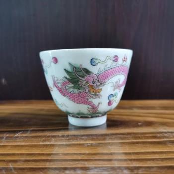 景德鎮陶瓷手繪中式復古粉彩粉龍紋80ml主人杯單杯